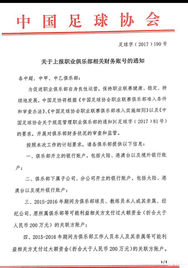 尤文在2004年签下基耶利尼，随后把他的一半所有权卖给佛罗伦萨，而2005年尤文回购基耶利尼的一半所有权，之后基耶利尼就一直在尤文效力，直到去年夏天离开。